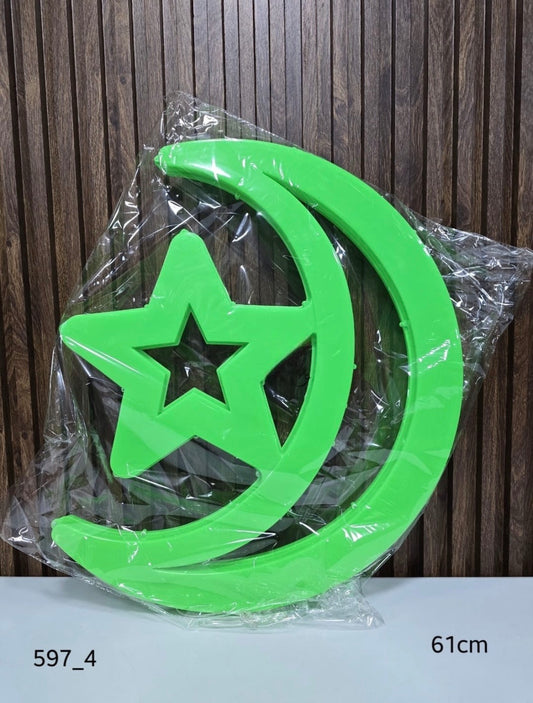 61 cm Hilal Ramadan decoration