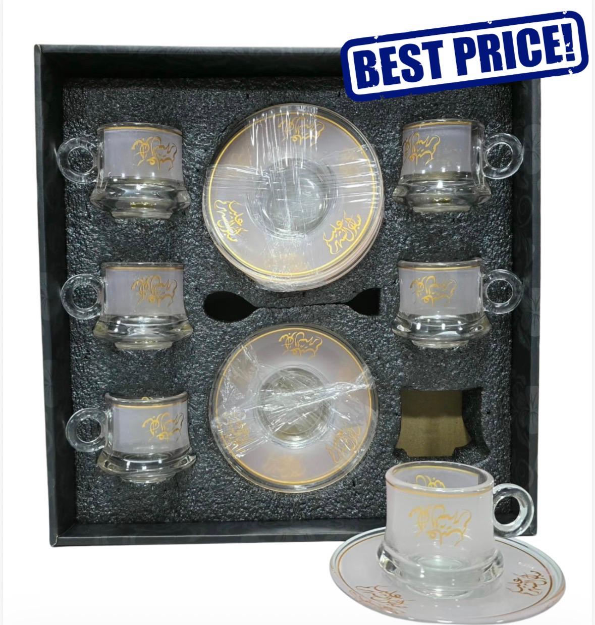 Ramadan coffee cups